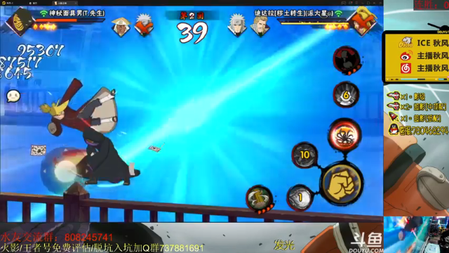 【2021-07-07 20点场】ice秋风：秋风：全新版本即将来袭！0点大更新