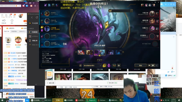 【2021-07-08 14点场】空大的劫zz：中一劫峡谷之巅最全能的劫