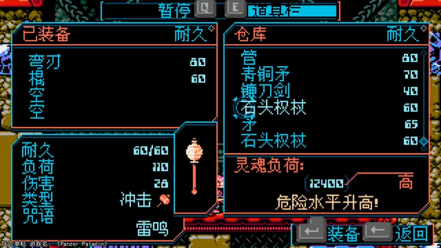 【2021-07-08 01点场】LoneWolf梦之岛：零氪炉石，新人帮手