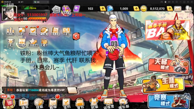 【2021-07-06 19点场】巅峰凯指导：团结意志 友谊赛九点 16组v07组