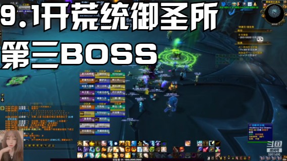 【魔兽世界】乐正綾丶的精彩时刻 20210708 22点场_Trim