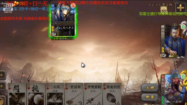 【2021-07-08 10点场】断梦花开到黎明：粉丝团永久免费帮打斗地主《无官阶要求》