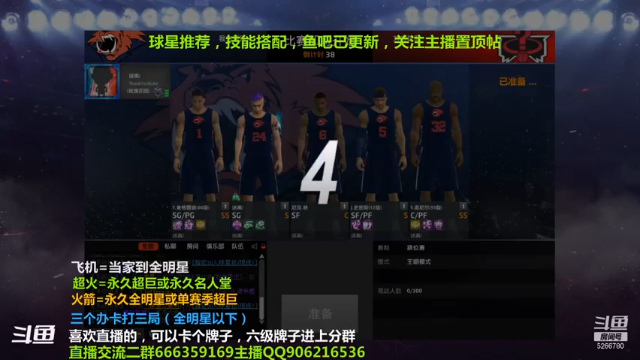 【2021-07-07 20点场】Life杜少：赛季末办卡上号，飞机全明星了