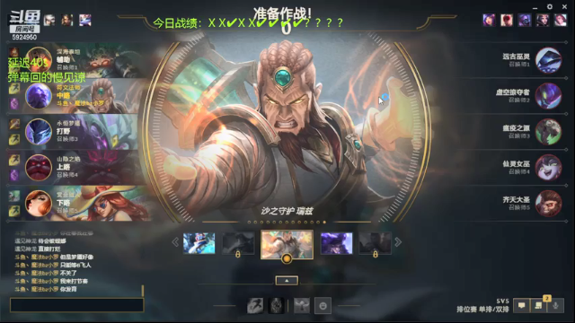 【2021-07-07 20点场】魔法部长小罗：魔法部长小罗：每一盘我都很想赢