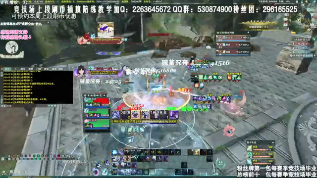 【2021-07-07 16点场】潇然刀刀：潇小然：霸蓬秀，霸刀竞技场教学