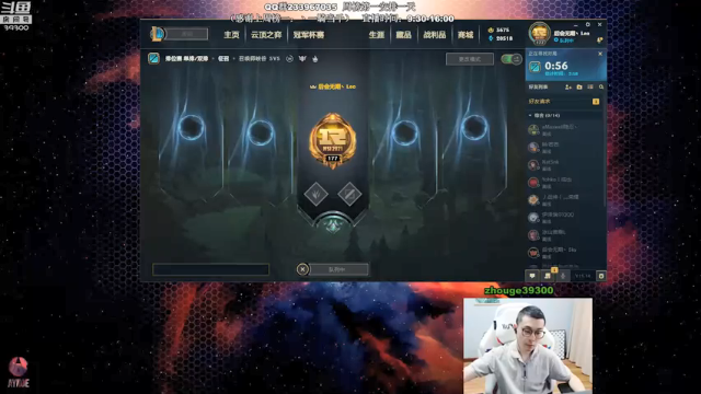 【2021-07-08 09点场】舟老师丶：舟：王者全能JG，思路细节教学