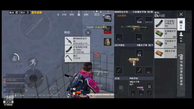 【2021-07-07 16点场】派送大可爱：可以找我玩吗