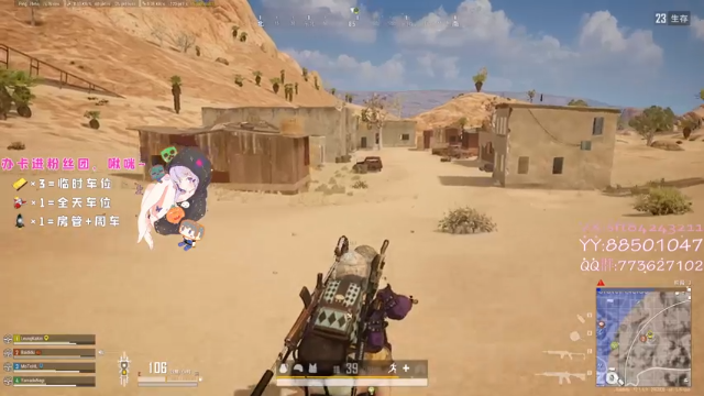 【2021-07-06 16点场】白狄嘟：小白:新手上路!pubg!我来了!