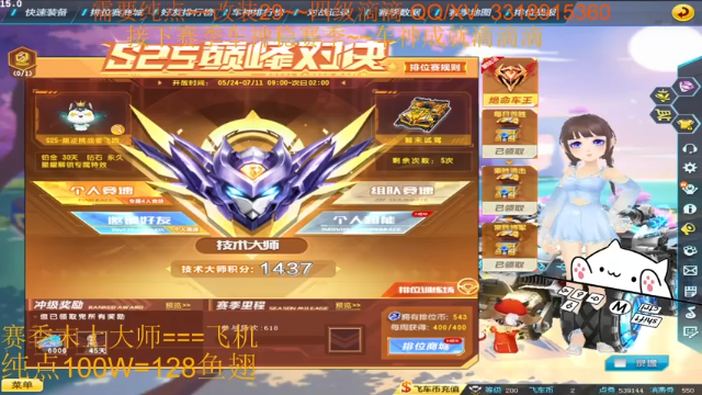 【2021-07-08 18点场】紫阳阿楠丶：排位大师~纯点改装来来来