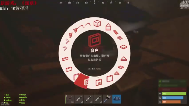 【2021-07-08 01点场】1K黄辉冯：[部落] 生存大师 全能选手