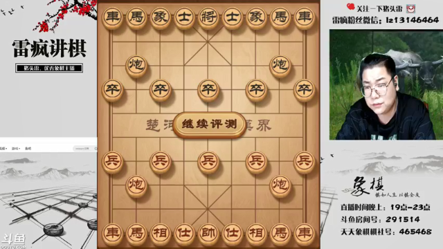 【2021-07-08 19点场】雷疯小叔：猪头雷生日快乐