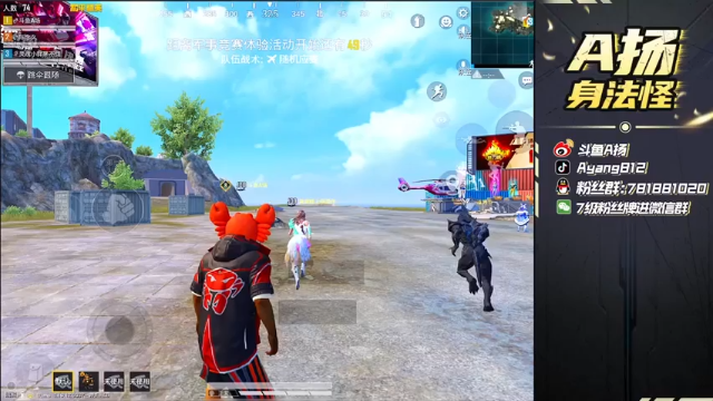 A扬丷：17杀吃鸡，伏地魔总是出现在你无防备的时候