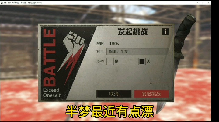 明日之后