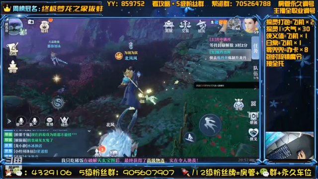 【2021-07-07 20点场】还在睡觉的命运：【梦幻新诛仙】帯肝一切！