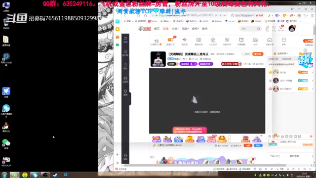 【2021-07-06 17点场】猫猫cmj：【灵魂筹码】灵魂筹码三周年庆
