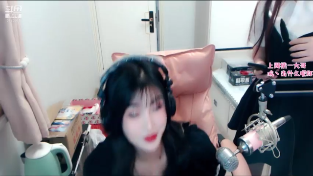 【2021-07-08 20点场】程可爱keai：你是干哈的啊？