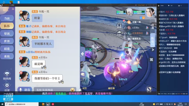 【2021-07-06 13点场】罩得柱666：大家一起来诛仙