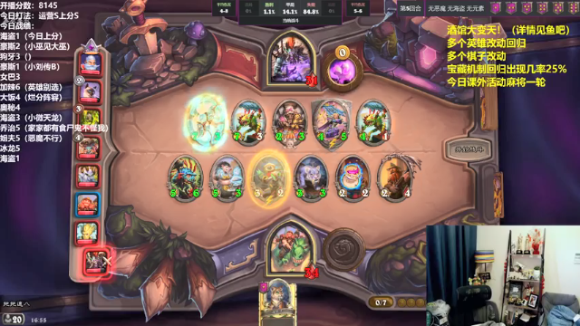 【2021-07-08 16点场】衣锦夜行：愤怒！今天我要上一千分！