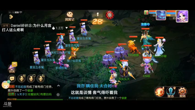 【2021-07-06 16点场】EAS达：梦幻西游手游 ...0.0