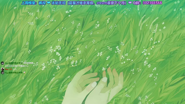 【2021-07-08 19点场】阿愈Ayu：愈❥»先测试一下流畅性