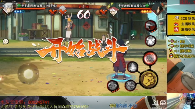 【2021-07-07 22点场】ice秋风：秋风：全新版本即将来袭！0点大更新