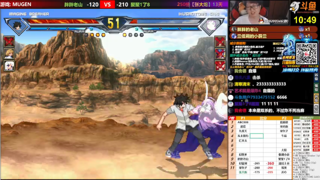 【2021-07-07 21点场】那日的风：【MUGEN】龙城决, 打金传奇