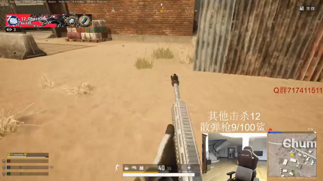 【2021-07-08 15点场】17小北：排位散弹枪乱鲨（通宵冲）