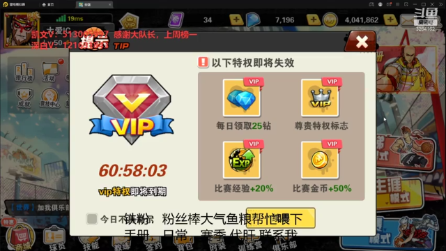 【2021-07-08 12点场】巅峰凯指导：你们的僵硬凯指导 上线拉