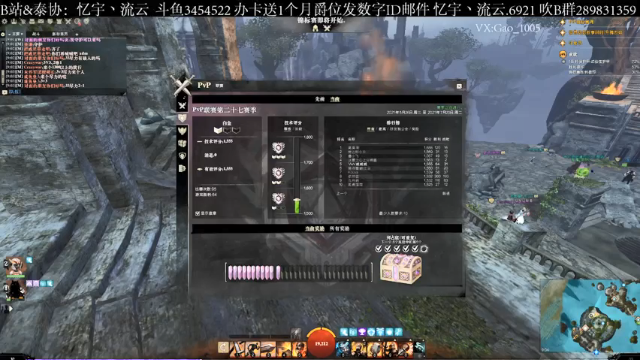 【2021-07-07 09点场】忆宇丶流云：【PVP】我玩灾厄，我是彩笔，呜呜呜