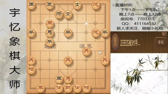 双车双炮一马对双车一马，炮追着炮吃，25回合拿下