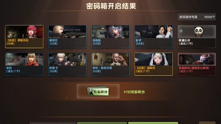 直播录像