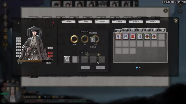 【2021-07-07 01点场】主播阿稳：鬼谷八荒.新版本体验