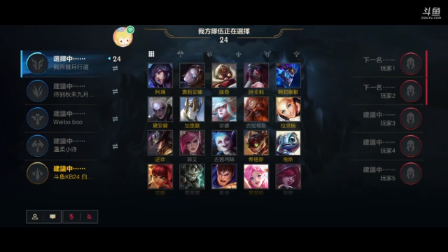 【2021-07-08 18点场】白色风车丶丶丶丶：前端游第一，手游王者600点职业中单法王