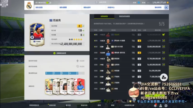 【2021-07-08 20点场】CCLIVE：CC：TY范迪克。等个奇迹