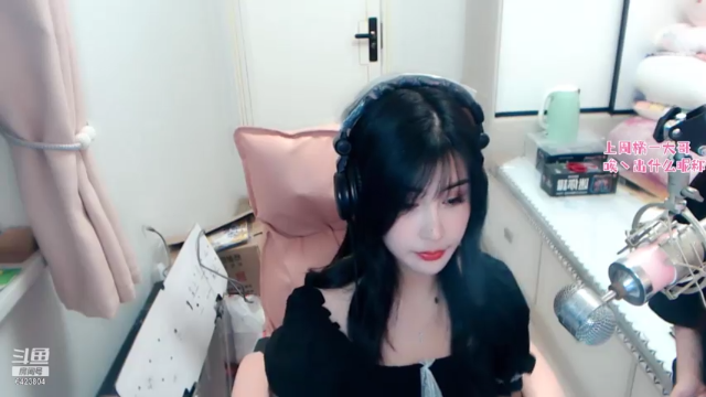 【2021-07-08 21点场】程可爱keai：你是干哈的啊？