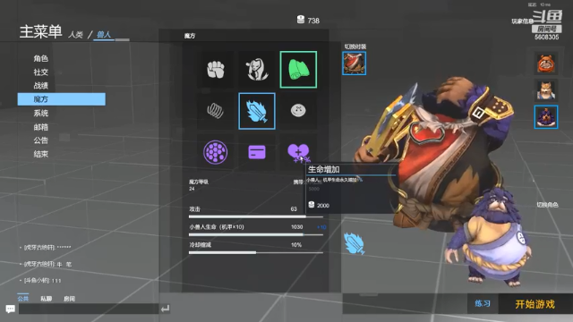 【2021-07-08 02点场】小杨爱吃草丶：什么是快乐星球 5608305