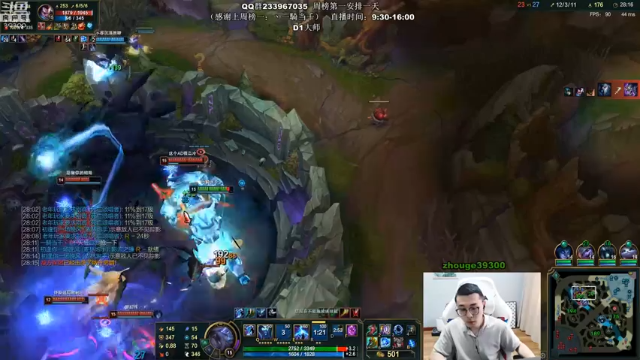 【2021-07-08 13点场】舟老师丶：舟：王者全能JG，思路细节教学