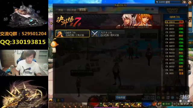 【2021-07-08 19点场】DNF凤凰羽：国服新版本4V4，光枪需要适应！
