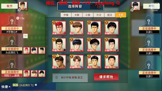 【2021-07-07 19点场】樱枫丶Q：大型翻车现场 5224481