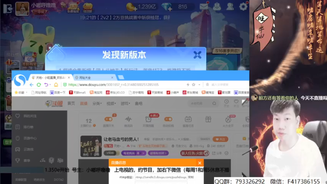 【2021-07-08 20点场】天地丶小旺：让老马血亏的男人！