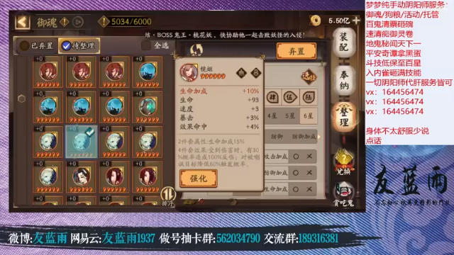 HXD丶友蓝雨第3期：协同斗技，赛事解说第三段