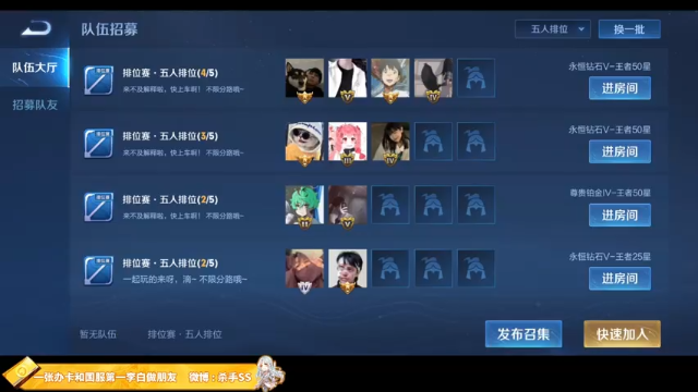 【2021-07-08 00点场】不可一世杀手：巅峰赛屠龙！