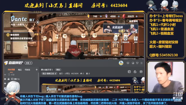 【2021-07-07 22点场】渝万丶小黑马：野火烧不尽！