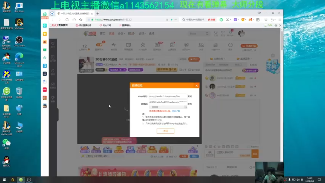 【2021-07-08 14点场】一万九千把大头：20分钟800法强