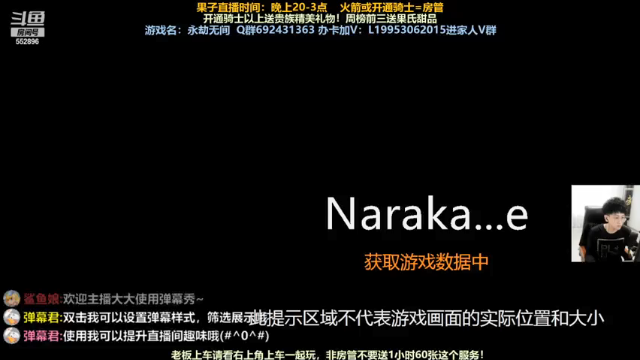 【2021-07-08 12点场】芒果Ace：【果子】开服带粉！