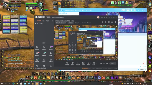 【2021-07-08 20点场】魔兽世界小小火：60级阿拉希战场-魔兽世界怀旧