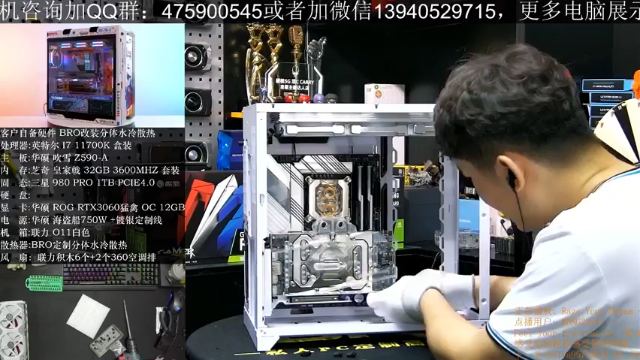 【2021-07-08 16点场】BRO兄弟水冷：新款ATX全塔机箱开箱