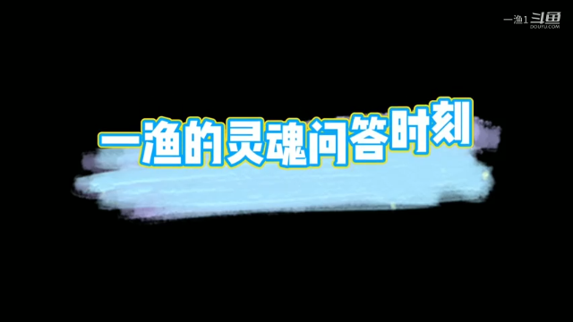 要做运动才能睡好觉哦！【一渔】