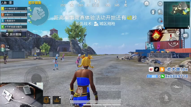 11杀吃鸡，老实烟里躲着，还敢出来！！