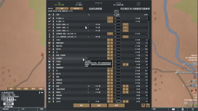 【2021-07-06 22点场】老旷的传奇一生：大米的叙事